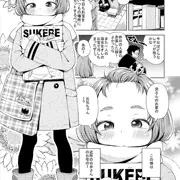 お知らせ　COMIC LO 12月号