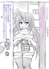 デリヘル催眠