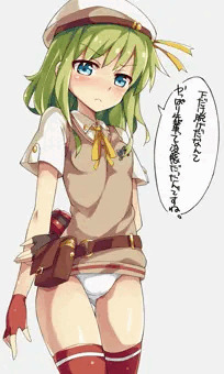 えりなぱんつじゃーい