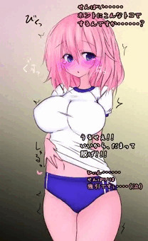種付けレナさん❤