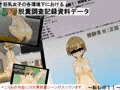 巨乳女子の各環境下における脱糞調査記録資料データ ~恥レポ11~