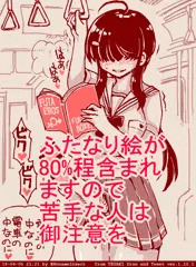 2018年上半期らくがきまとめ
