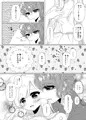 母乳本サンプル