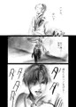 兄ハン漫画①