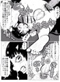 origin of VirginWitch vol.3