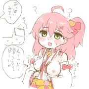 催眠