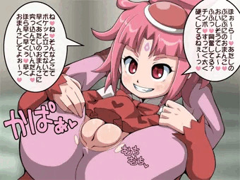 敗北者萌えとか言うな