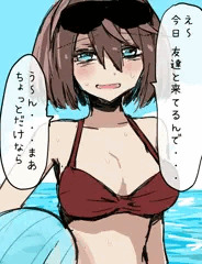 うちの子