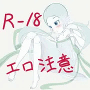 結構前の