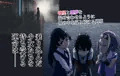 秘密地下環状線　特殊奉仕列車　くらやみ
