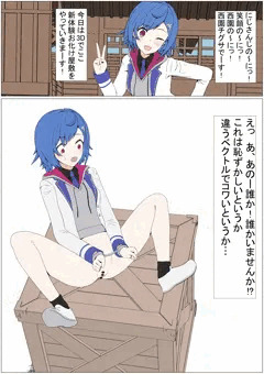 西園チグサ～騙されて種付け～
