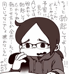 EDコキ