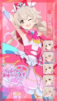 260202リク167「阿慈谷ヒフミ(ブルアカ)」キュアミスティック
