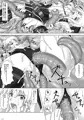 囚われの執務官 3