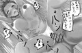 チカちゃんエロ漫画集め①
