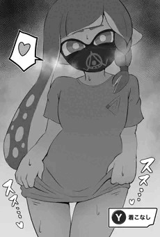 着こなし機能