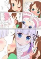 新刊メイドラゴン本サンプル