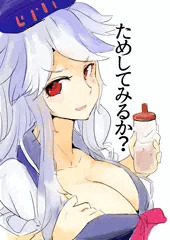 けーねせんせいぱい