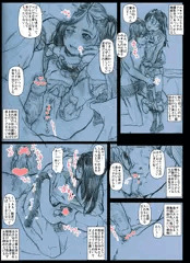 おしゃれ好きJS4は撮影会の後は興奮して、即ハメビッチになってくれるので、子宮をガンガン潰す、抱きしめックスしている件について