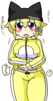 つぐみ嬢放出１３４