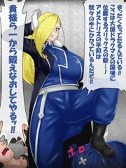 催眠オリヴィエ姉さん