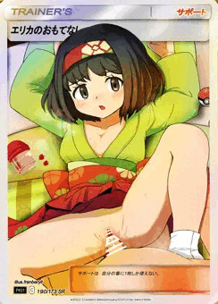 エリカのおもてなし♡