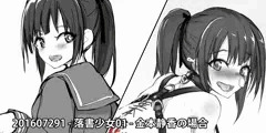 201607291 - 落書少女01 - 金本静香の場合 (ＳＳ付きモノクロＣＧ　2枚
