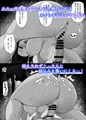 『性に奔放すぎる民宿姉妹』