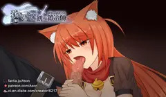 【メインキャラ】スキュワー　フェラ