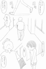 約束（オリジナル）