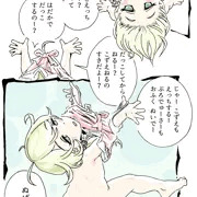 遊佐こずえちゃん(11歳)にロリコンがバレて問い詰められる漫画