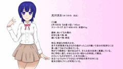 新作ＣＧ集「魔法少女なんて！」登場キャラ