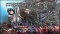 魔化腐蝕姫 2