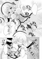 C82新刊②サンプル＋お品書き