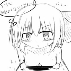 ナイズリ
