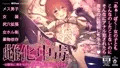雌化中毒 ～幼馴染に薬を与えられ～ [ sample 01]