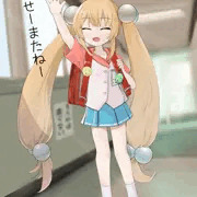 りんちゃんと短小包茎汚っさん