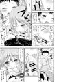 ちいさな性活３