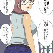 人妻マキノの町内当番