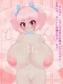 フジザクラアニメ ロリ巨乳風俗編