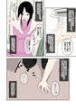 性に対して無頓着な厨二病の姉と契約の為にセックスした話。