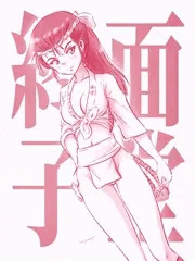 お祭り終子ちゃん