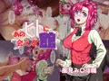 あのヒトに会える館/風見み〇ほ編