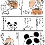 ニッキーライジング