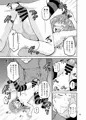 同人新刊「ＡＲＣＡＮＵＭＳ３０　監禁凌辱倶楽部　りな」サンプル