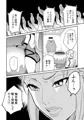 潜入せよ！触手研究所。