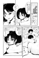 フェラが大好きなエッチな女の子( ・ε・)