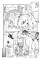 COMIC1☆14新刊『SWEET ENERGY』サンプル