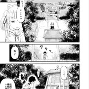 夢幻転生１０月号載ってます