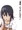 津田の日常視点